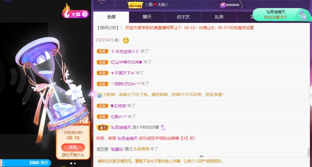 忆美❥❥❥的图片