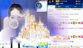 A.Lan★阿兰*主播照片