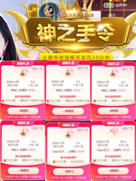 灵儿🎶暂休主播照片