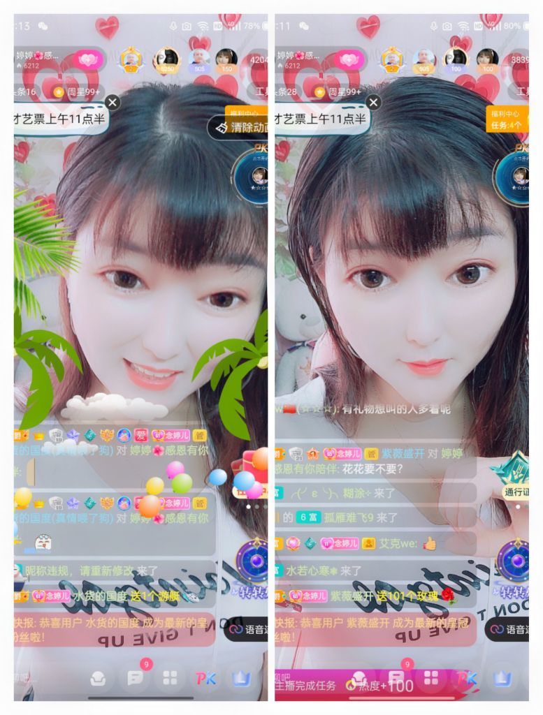 婷婷💕感恩有你陪伴的图片