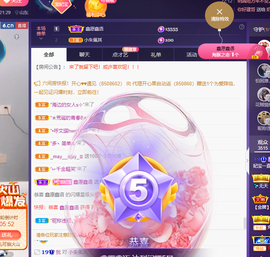 妃宝要饿死了主播照片