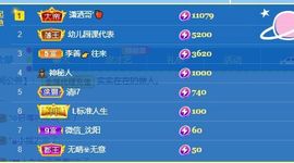 心中无结。。主播照片
