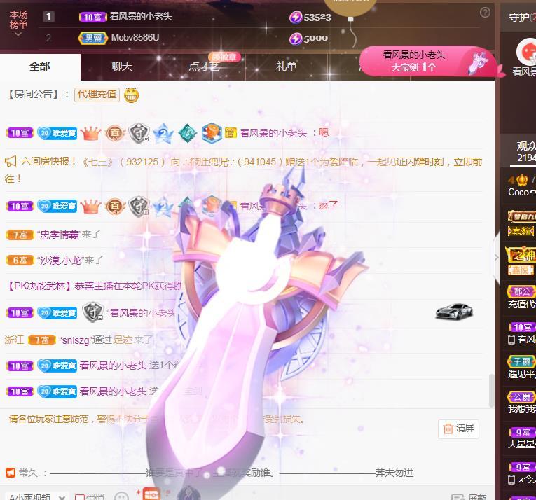Coco❤️琳寶的图片