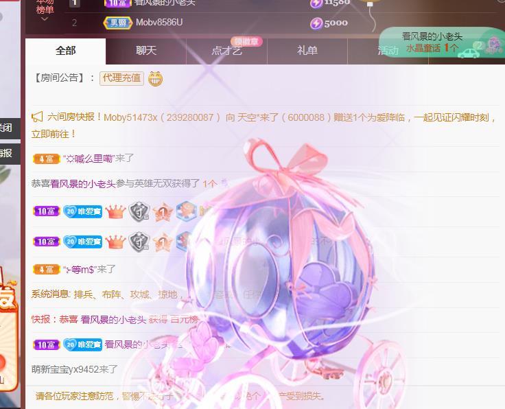 Coco❤️琳寶的图片