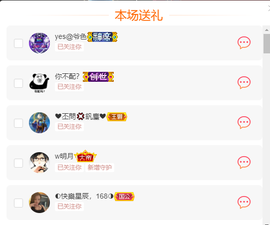◐惠主，2388◐的图片