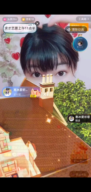 完美录屏/胜利