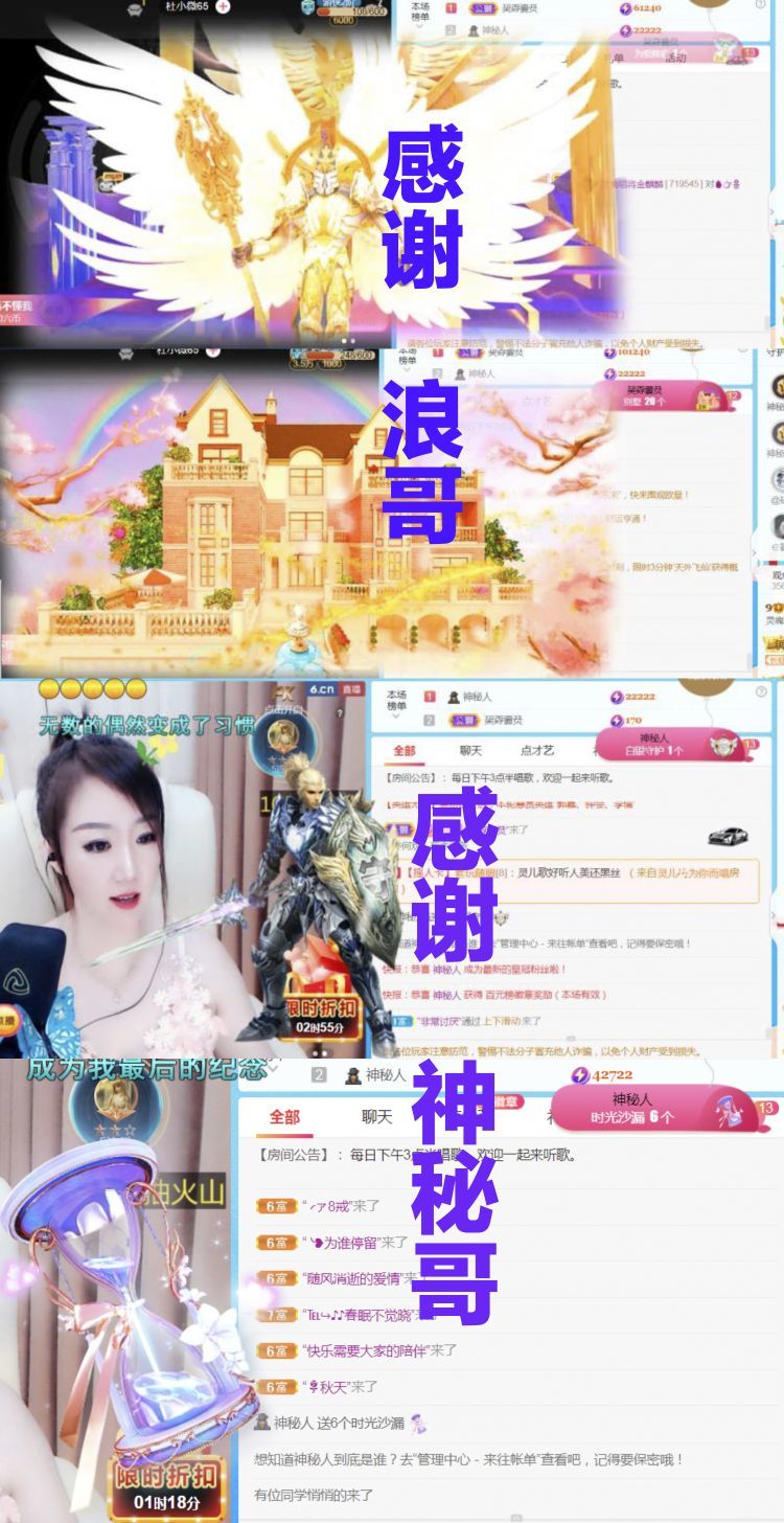 金麒麟好运连连🎤的图片