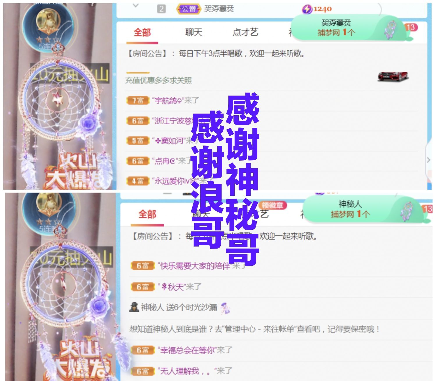 金麒麟好运连连🎤的图片
