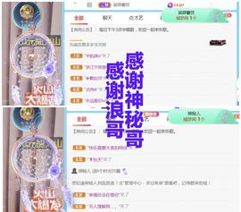 金麒麟安静唱歌🎤的图片