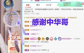 金麒麟安静唱歌🎤的图片