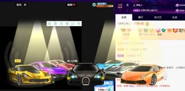 若兮-身体不好休养中主播照片