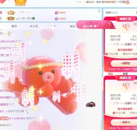 读书去了，有亿点忙主播照片