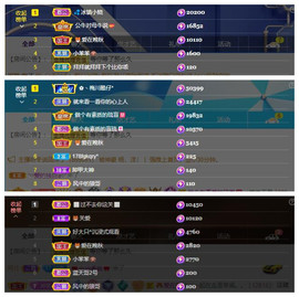 🎼关关🎼主播照片