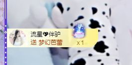 埊城小中医主播照片