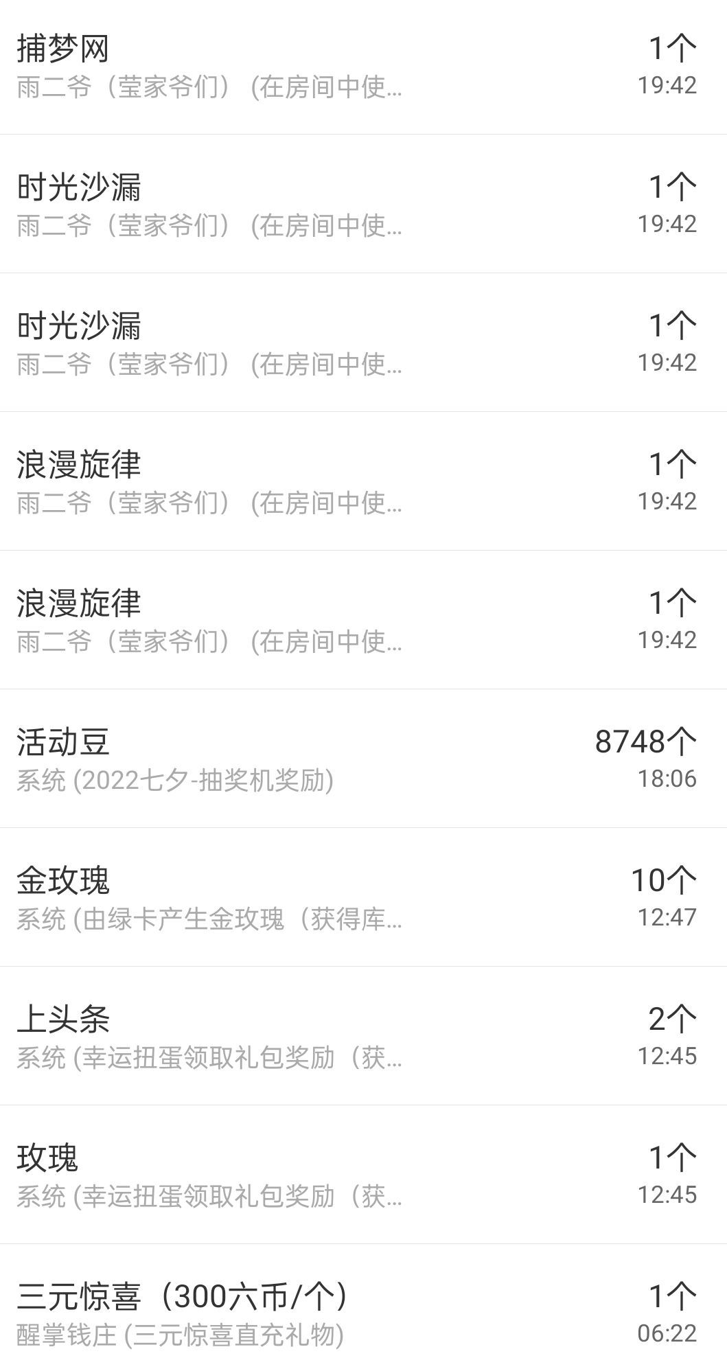 冰凌吖~的图片