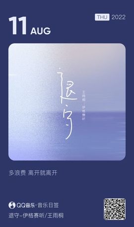 超持久“桑拿天”来了主播照片