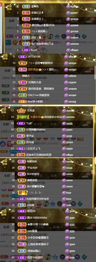 阳阳💕休主播照片