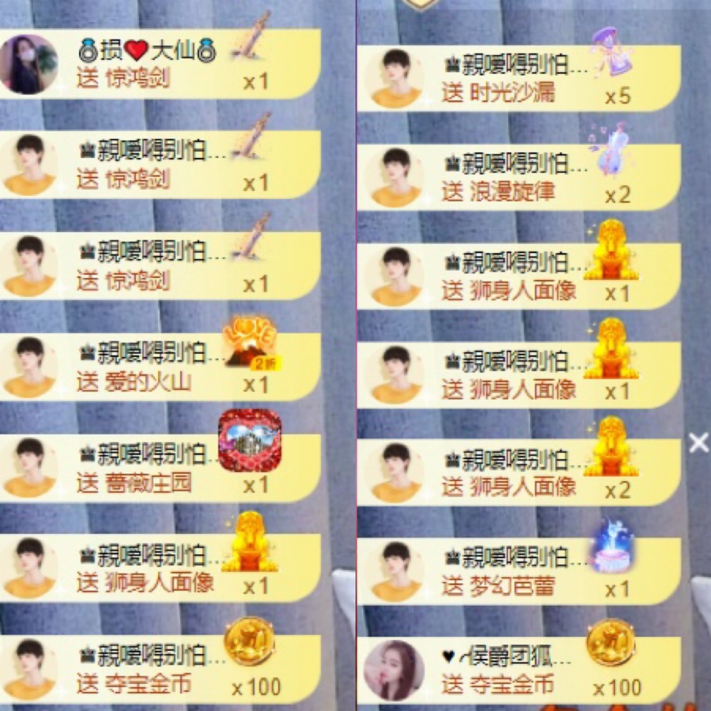 忆美❥❥❥的图片