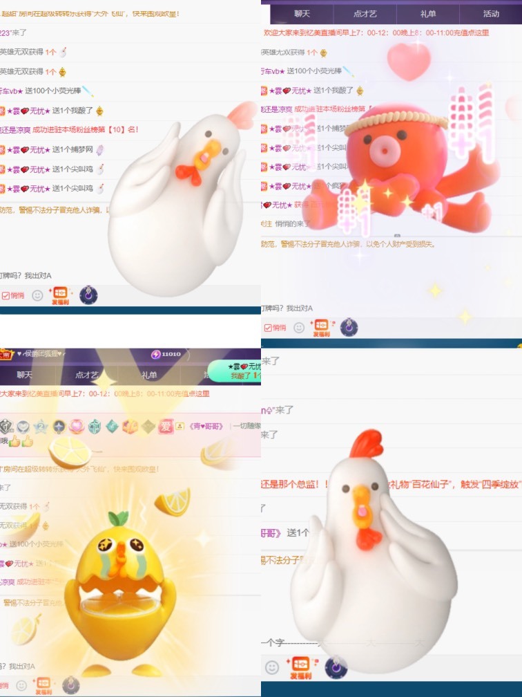 忆美❥❥❥的图片