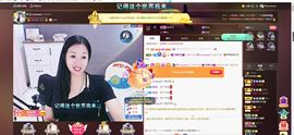 🎶幸福满满🎶主播照片