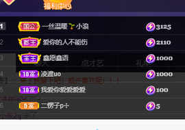妃宝要饿死了主播照片