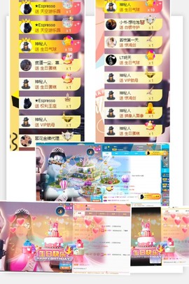 新主播灵儿主播照片