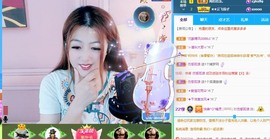快樂^精灵主播照片