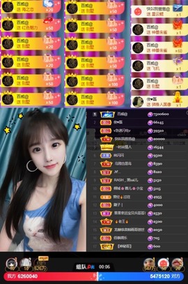 8秒贺美梦哥神王゜♡的图片