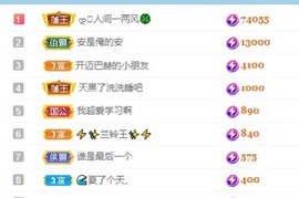 读书去了，有亿点忙主播照片