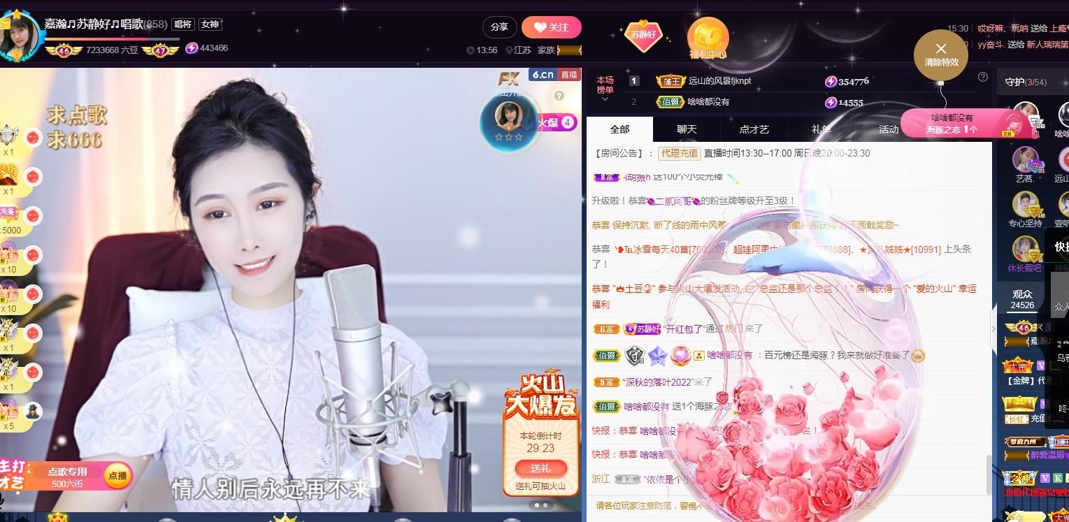 嘉瀚♬苏静好♬唱歌的图片