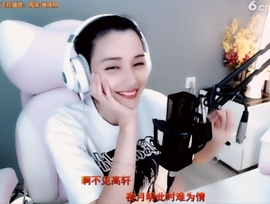 甜蜜未来乐在心怀主播照片