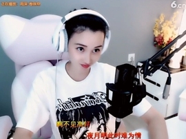 甜蜜未来乐在心怀主播照片