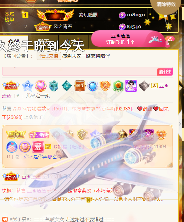 ╰つ〃薀昕🌷的图片