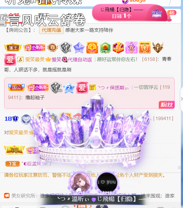 ╰つ〃薀昕🌷的图片