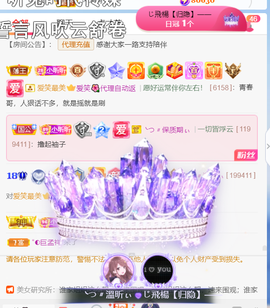 ╰つ〃薀昕🌷的图片