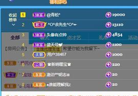 👑䒕暖宝好运旺旺旺主播照片