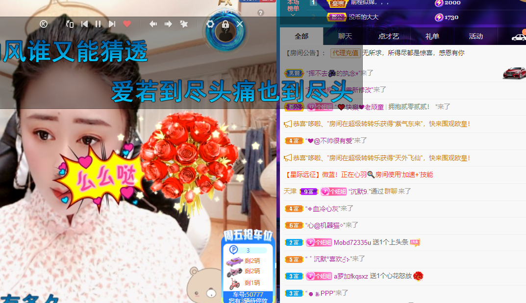 聆听~福妞儿的图片