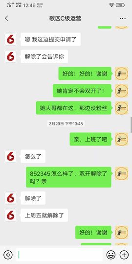 正点♥阳光的图片