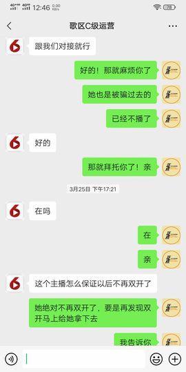 正点♥阳光主播照片