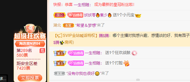 青青恭贺官人荣升了的图片