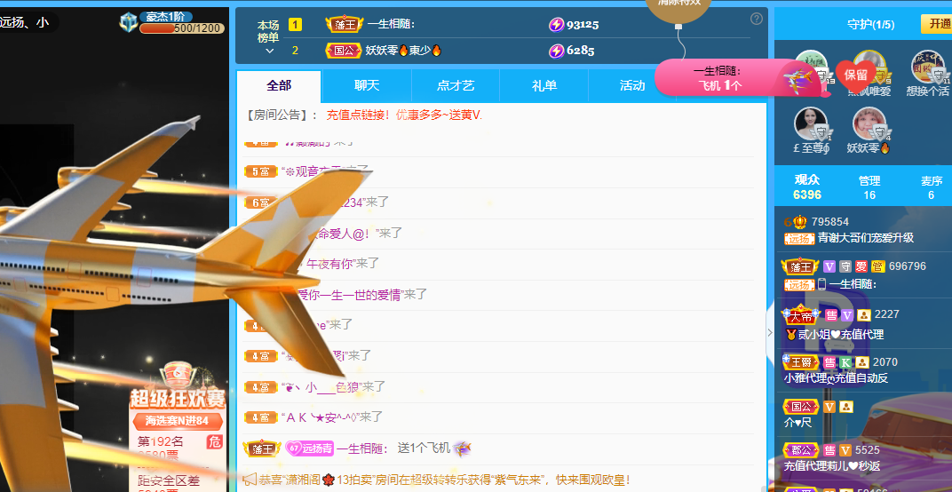 青青恭贺官人荣升了的图片