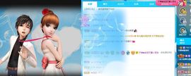 可馨✿休息两天主播照片