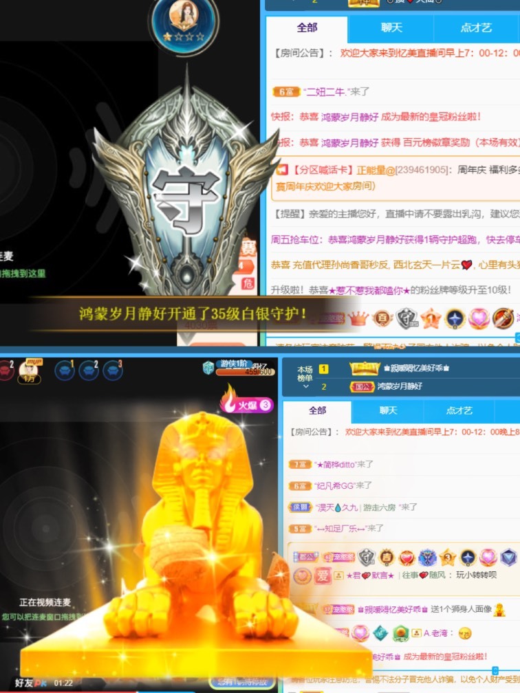 忆美❥❥❥的图片