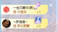 沄9冠感恩有你主播照片