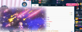 ╭☞呆呆主播照片
