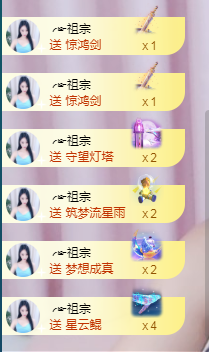 ╭☞呆呆主播照片