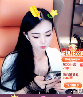 @一江東去@照片主播照片