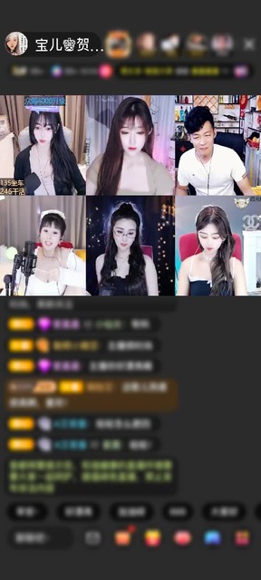 感谢神秘人赠送天外飞仙1个
