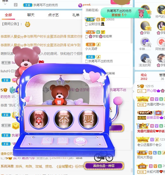 🌸梦歆🌸逐梦前行的图片