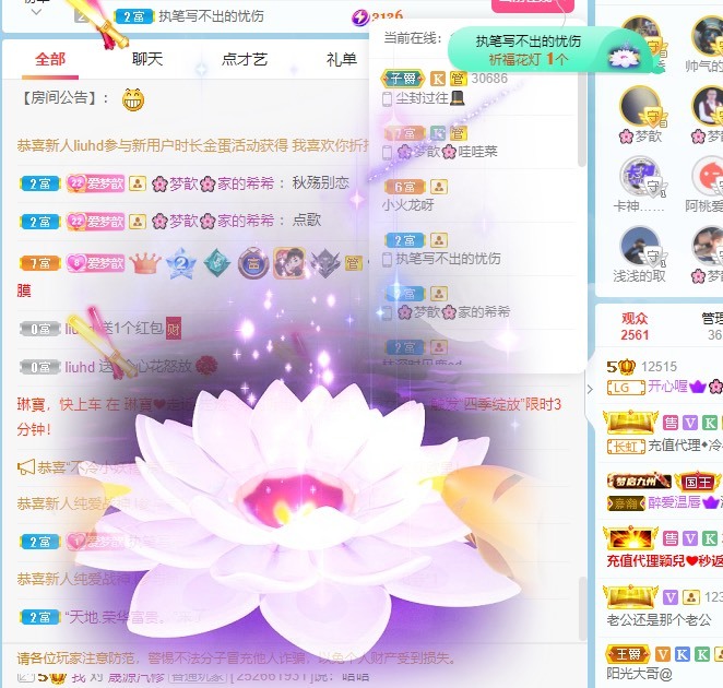 🌸梦歆🌸逐梦前行的图片